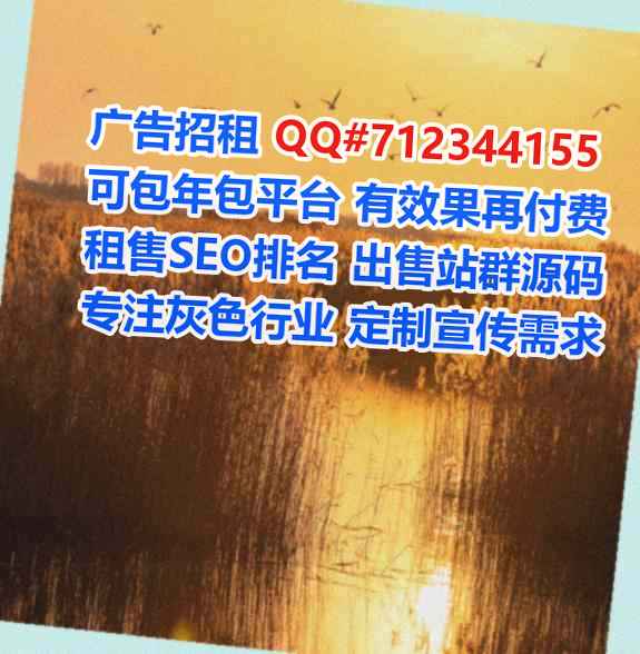 偏关卵源环卫公司